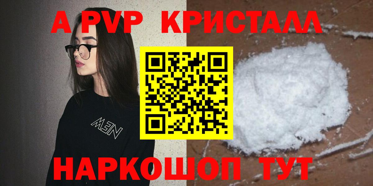 APVP СК КРИС Магнитогорск