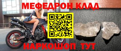 apvp Гусь-Хрустальный