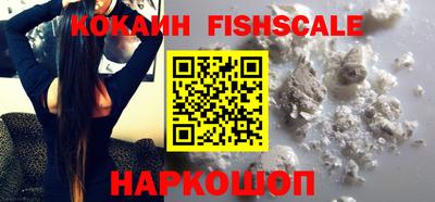 героин Гусиноозёрск