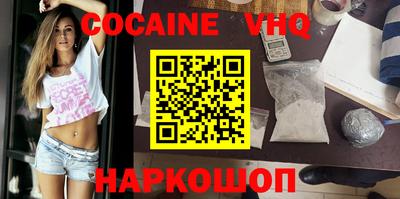 apvp Гусь-Хрустальный