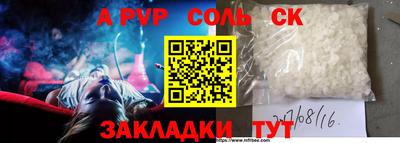 apvp Гусь-Хрустальный