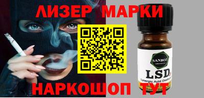 apvp Гусь-Хрустальный
