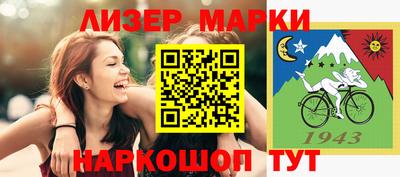 героин Гусиноозёрск