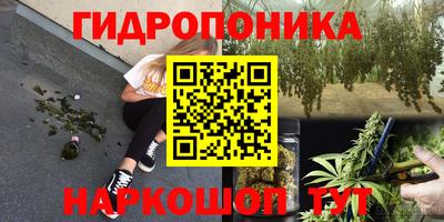 героин Гусиноозёрск