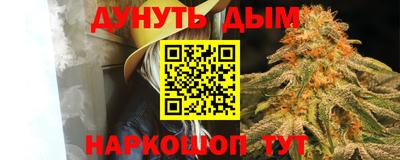 героин Гусиноозёрск