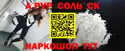 героин Гусиноозёрск