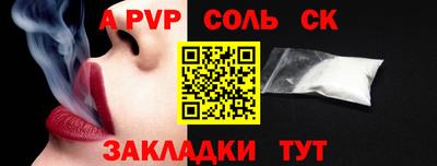 героин Гусиноозёрск
