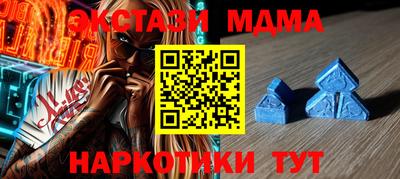 apvp Гусь-Хрустальный