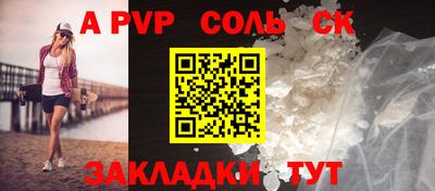 героин Гусиноозёрск