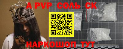 apvp Гусь-Хрустальный