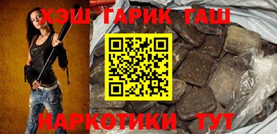 apvp Гусь-Хрустальный
