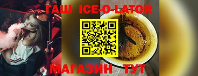 героин Гусиноозёрск