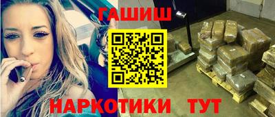 героин Гусиноозёрск