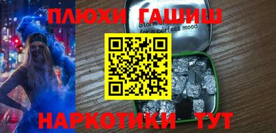 apvp Гусь-Хрустальный