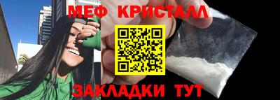 apvp Гусь-Хрустальный