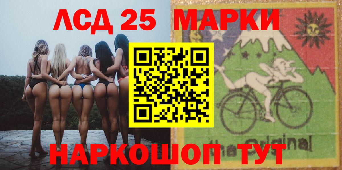Лсд 25 экстази ecstasy  Вход с VPN  Лсд 25 экстази кислота  ЛСД экстази  Магнитогорск 