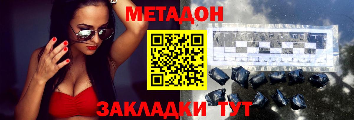 darknet клад  blacksprut ссылка  Магнитогорск  Вход с VPN  МЕТАДОН VHQ 