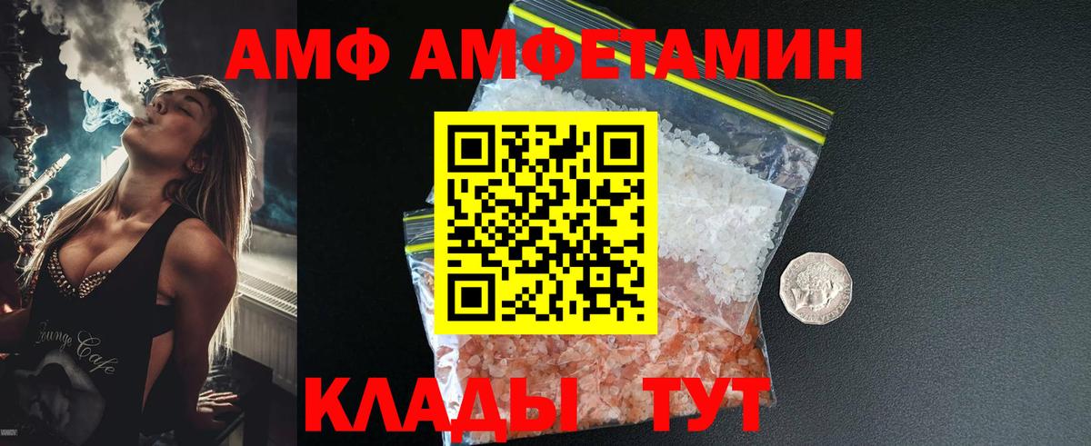 Магнитогорск  МЕТАМФЕТАМИН Methamphetamine  Вход с VPN  МЕТАМФЕТАМИН Methamphetamine 