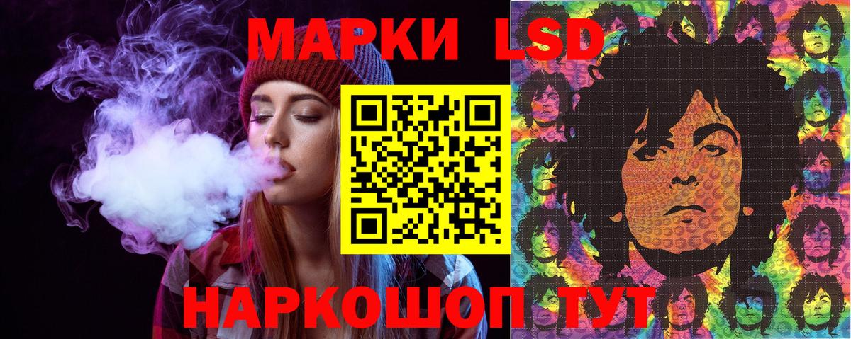 Марки 25I-NBOMe 1,5мг Магнитогорск