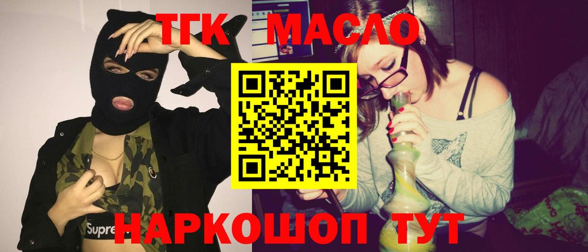 Дистиллят ТГК концентрат Магнитогорск
