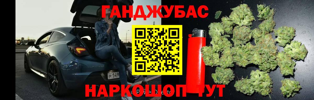 Магнитогорск  Бошки Шишки семена  МАРИХУАНА план  Вход с VPN  Канабис планчик  МАРИХУАНА AK-47 